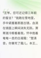 悔恨无期君莫问