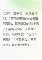 妻子癌症晚期，我还在约会