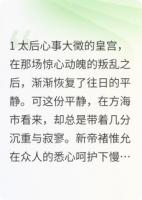 斛珠夫人之岁月长歌