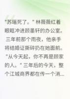 前妻复仇记，霸总跪求原谅