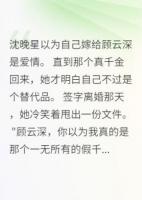 离婚后我暴富，前夫求原谅