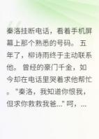 那年她高高在上，我已无法仰望