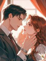 她的丈夫夜宸枭