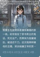 穿书后，反派大佬只宠我