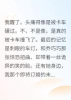 我那死对头，重生后竟然要宠我