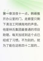 妻子和情夫的对话，被我录了下来