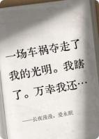 长夜漫漫，爱永眠