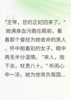 误卿心，负此生缘