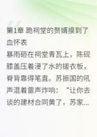 记忆恢复后，软饭男掀翻全家