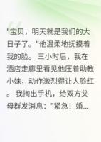 四年校园恋情毁于一夜背叛