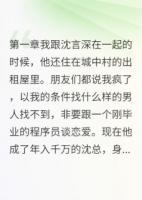 糟糠之妻不如新人笑