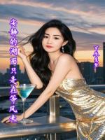 安静的湖面只是在等风来