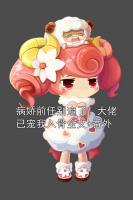 病娇前任别追了！大佬已宠我入骨全文+番外