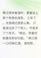 前妻带着我儿子嫁给了我对手