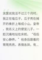 咸鱼太后今天也只想磕CP