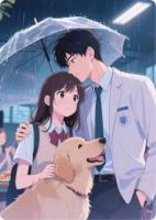 狼系男友的撒娇指南