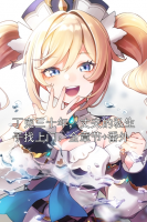 丁克三十年，丈夫的私生子找上门：全章节+番外