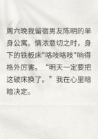 男友床下的芭比女孩卡片