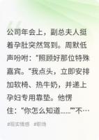 说人话和打哑谜的成了最佳拍档