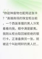 入赘三年，妻子要我净身出户