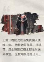 天价合约：千金买来的忠犬跑了