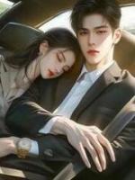 我把老婆推出去替我挡车祸