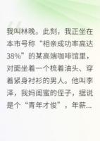 沙雕女主她专克剧本