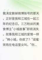 他删掉合影的那天我决定分手