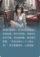 老公抛下我以后，我被砍了八刀