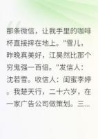 深情被当狗，分手后我活成了光