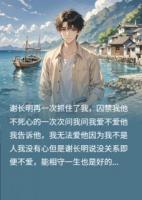 等一个不会老的你