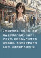 退婚？我的玄术让你家破人亡