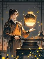 公主逼我读心，我直接咒她不得好死