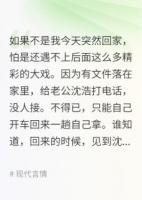 错吻替身火场恩人