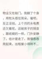 只想退休的反派大佬她摆烂了