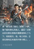 地磁翻转倒计时