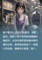 记忆交换俱乐部