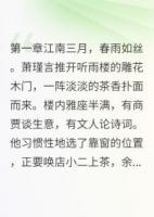 错付芳华十二载