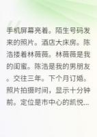 拒当垫脚石：反派大佬求我合作