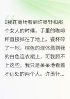 出轨后他跪求原谅我选择初恋