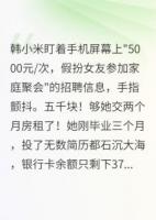 假扮一天女友，被安排拍婚纱照