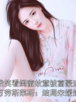 重生后我笑看闺蜜故意被富豪追尾，获赠千万劳斯莱斯：结局宋媛媛许可可