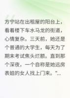 被骗子表姐种了灵力种子