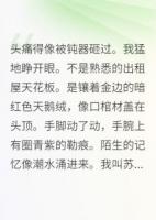 穿成霸总囚妻，我摆烂成团宠