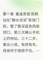 未曾遗忘的初恋