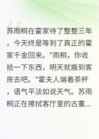 替身的我会读心术