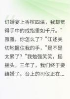 醉酒一夜怀上前男友的孩子