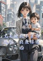 丈夫嫌我不穿高跟鞋，我直接退婚