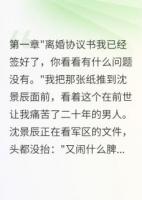 拒绝伺候恶婆婆，我潇洒离婚