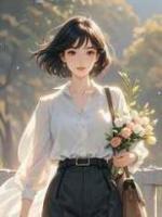 替假千金妹妹去西北支教后，陆总急眼了